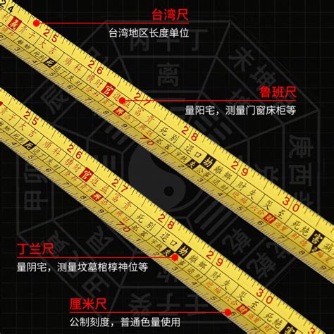 风水尺42寸|鲁班尺吉数对照表，鲁班尺吉数查询